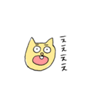 にゃんきちです（個別スタンプ：2）