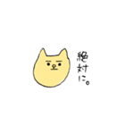 にゃんきちです（個別スタンプ：3）