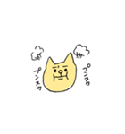 にゃんきちです（個別スタンプ：8）