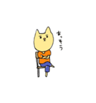 にゃんきちです（個別スタンプ：16）