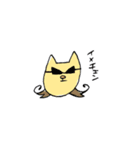 にゃんきちです（個別スタンプ：20）