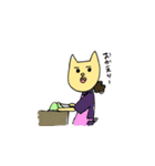 にゃんきちです（個別スタンプ：27）