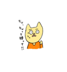 にゃんきちです（個別スタンプ：36）