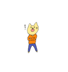 にゃんきちです（個別スタンプ：39）