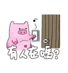 Piggy Diary（個別スタンプ：1）