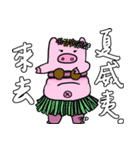 Piggy Diary（個別スタンプ：7）