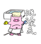 Piggy Diary（個別スタンプ：14）