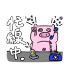 Piggy Diary（個別スタンプ：17）