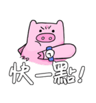 Piggy Diary（個別スタンプ：26）