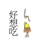 Smiling Fish（個別スタンプ：14）