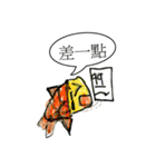 Smiling Fish（個別スタンプ：21）