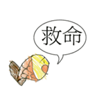 Smiling Fish（個別スタンプ：22）