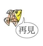 Smiling Fish（個別スタンプ：28）