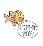 Smiling Fish（個別スタンプ：29）