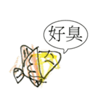 Smiling Fish（個別スタンプ：33）