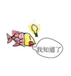 Smiling Fish（個別スタンプ：35）