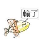 Smiling Fish（個別スタンプ：36）