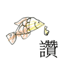 Smiling Fish（個別スタンプ：38）