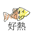 Smiling Fish（個別スタンプ：39）