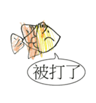 Smiling Fish（個別スタンプ：40）