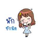 Nong Pla Tong : Cute Office Girl（個別スタンプ：28）