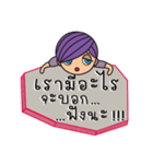 Mr.Sand with Break Up messages（個別スタンプ：1）