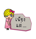 Miss Lilly with Break Up messages（個別スタンプ：20）