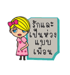 Miss Lilly with Break Up messages（個別スタンプ：26）