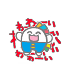 俺がイベくんだ！！！（個別スタンプ：8）