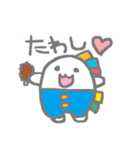 俺がイベくんだ！！！（個別スタンプ：11）