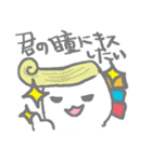 俺がイベくんだ！！！（個別スタンプ：16）