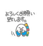 俺がイベくんだ！！！（個別スタンプ：17）