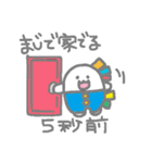 俺がイベくんだ！！！（個別スタンプ：22）