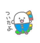 俺がイベくんだ！！！（個別スタンプ：23）
