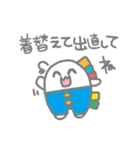 俺がイベくんだ！！！（個別スタンプ：24）