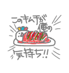 俺がイベくんだ！！！（個別スタンプ：30）