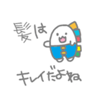 俺がイベくんだ！！！（個別スタンプ：31）