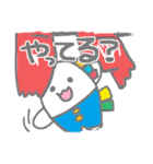 俺がイベくんだ！！！（個別スタンプ：35）