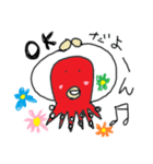 octopus the HACCHAN（個別スタンプ：12）