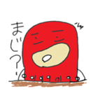 octopus the HACCHAN（個別スタンプ：32）