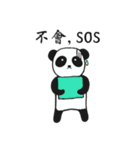 Panda preparing for an exam（個別スタンプ：10）