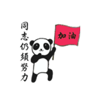 Panda preparing for an exam（個別スタンプ：23）