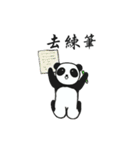 Panda preparing for an exam（個別スタンプ：30）