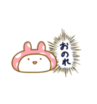 うさぎのポワン 日常スタンプ（個別スタンプ：6）