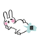 Polites Rabbit（個別スタンプ：25）