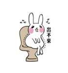 Polites Rabbit（個別スタンプ：30）