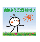 となりのかせいじん -のんびり休日編-（個別スタンプ：3）