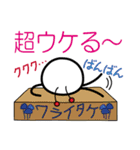 となりのかせいじん -のんびり休日編-（個別スタンプ：35）