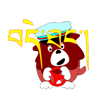 Tibetan Mastiff brother（個別スタンプ：1）