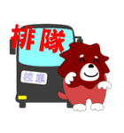 Tibetan Mastiff brother（個別スタンプ：3）